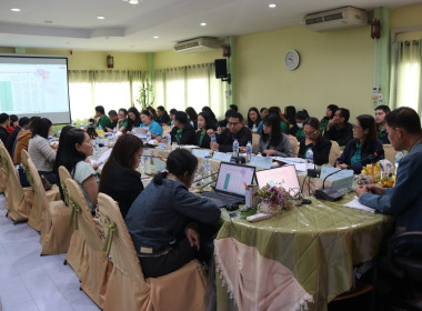 การประชุมประจำเดือนครั้งที่ 2/2568ประจำเดือนกุมภาพันธ์ 2568 พารามิเตอร์รูปภาพ 29